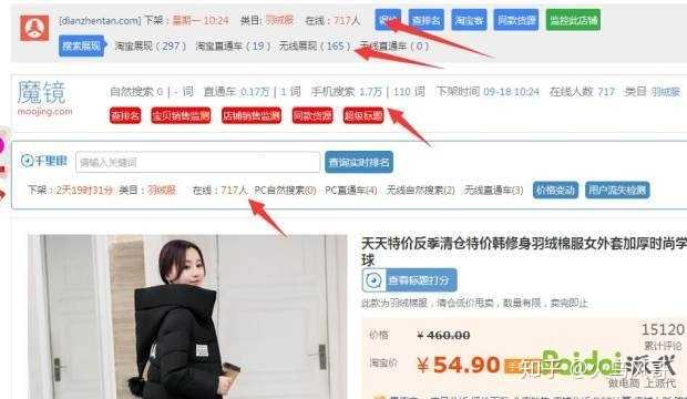 2019最新营销案例参考
