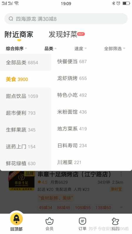 营销技巧:客户说啥,首先要认同,才能迅速拉近双方之间的距离