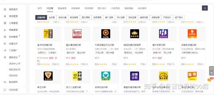 如何成功投诉抖音店售假?抖音店投诉技巧