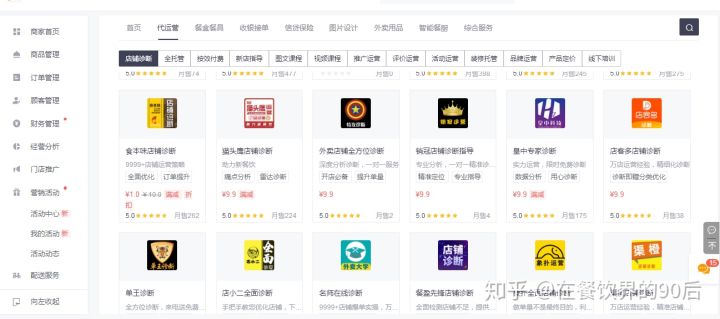 淘宝特价版怎么使用呢(淘宝特价版如何)