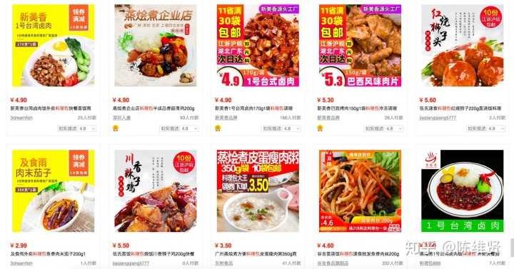 淘宝好评率多少算低(淘宝店铺好评率不能低于多少)