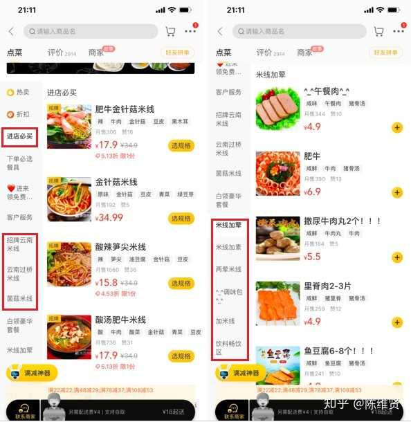 梳理抖音上热门的核心逻辑（上热门的关键）