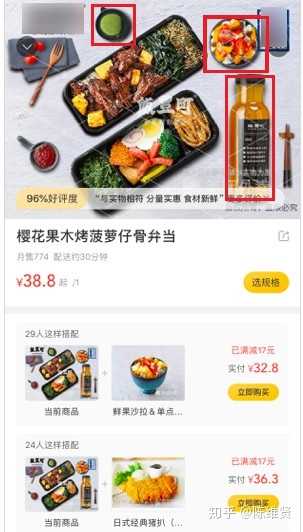 销售技巧:放下面子赚钱,用钱赢回尊重