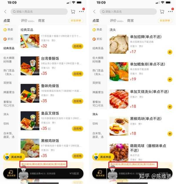 抖音直播人气少怎么办