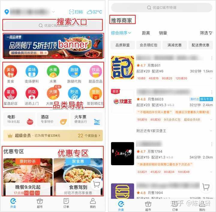 深圳百度推广,深圳百度推广开户哪家返点高?深圳百度推广 ...