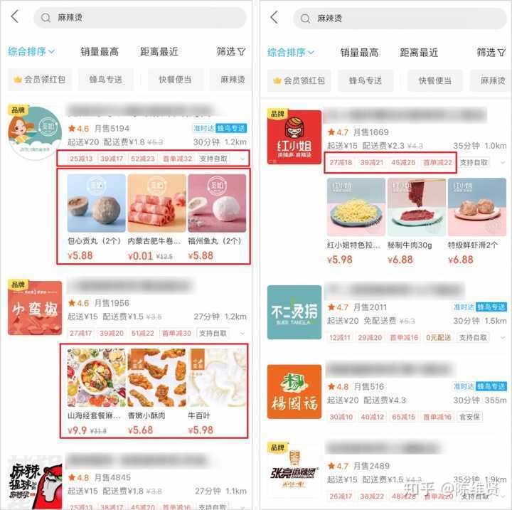 初期怎么经营快手小店? 如何运营快手小店?