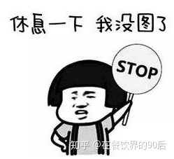 新手淘宝店铺怎么做起来(新手如何做淘宝网店)