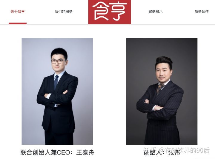道旅选择RateGain的Switch酒店供需直连和分销渠道管理解决方案