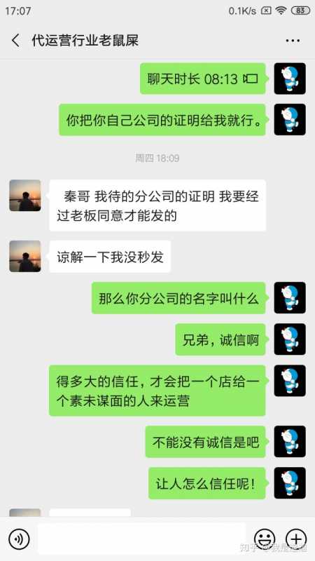 千牛导出订单时候信息不全是为什么(千牛看不到订单信息)