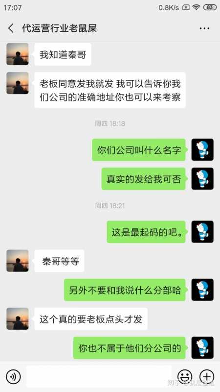 数字化营销通过企业微信SCRM营销管理软件达成的目标
