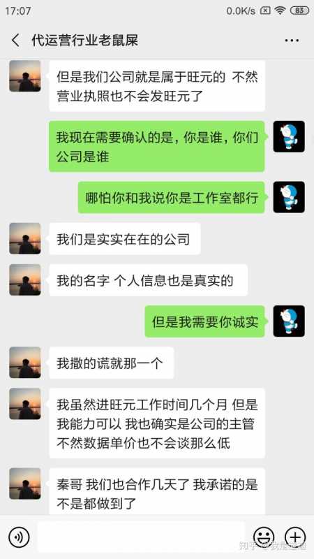 抖音热门怎么上去的