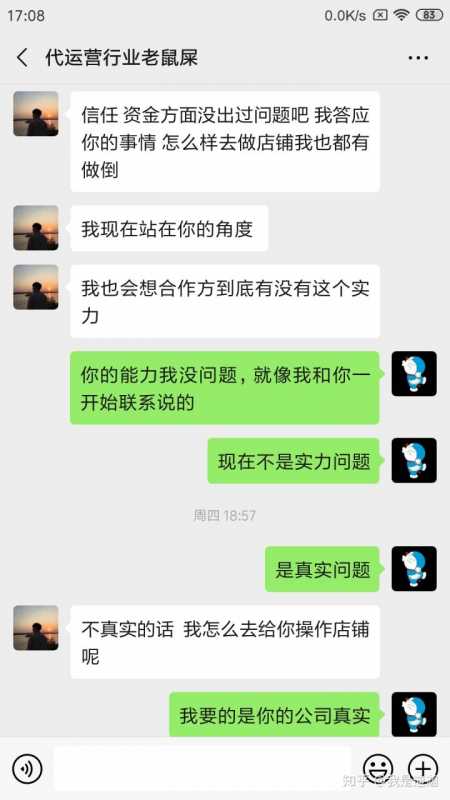 御享财富这款保险到底好不好？