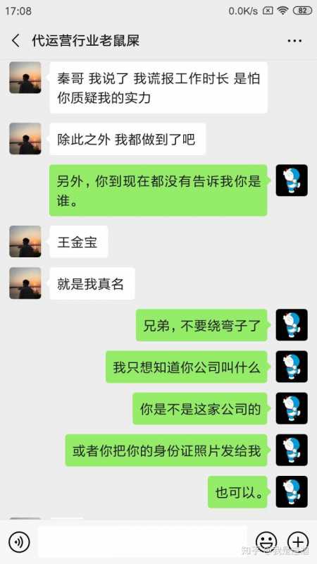 Android（android什么意思）