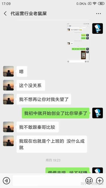 360推广关键词的最低展现价格?