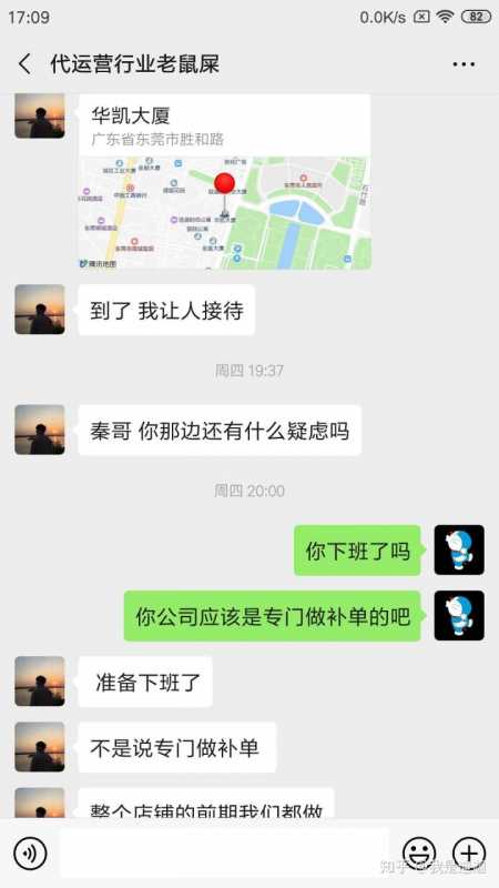 网络营销该如何正确定位。