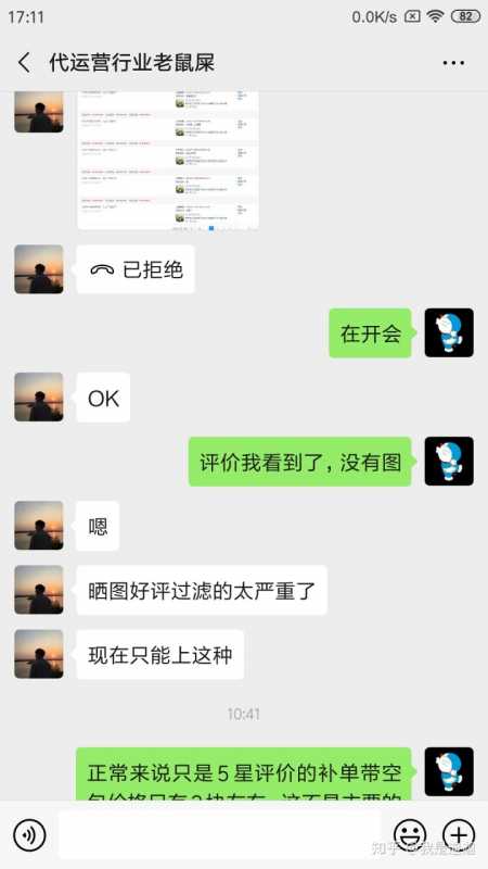 普通人抖音怎么赚钱（分享2个暴利赚钱项目）