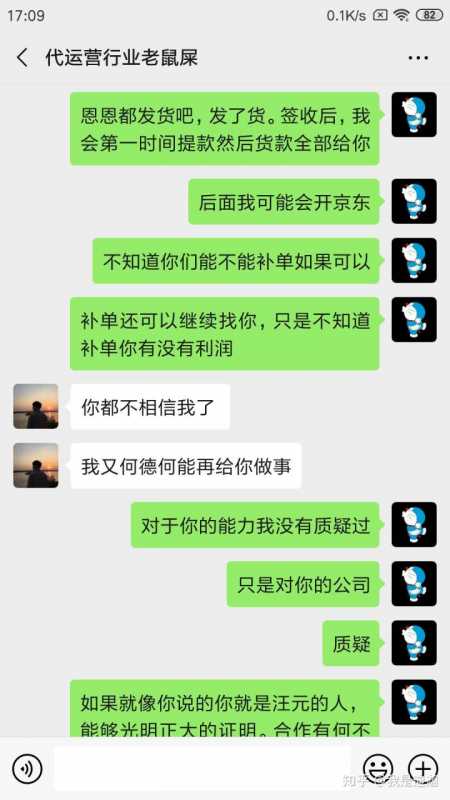 网站排名效果不理想有哪些原因。