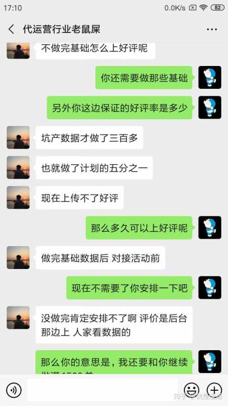 网站排名没有效果该如何解决。