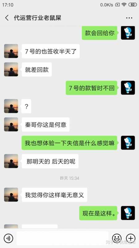 淘宝定向推广和快速推广的区别是什么(淘宝极速推广和定向推广效果区别)