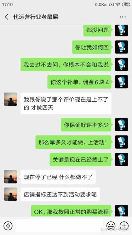 抖音人群的商品偏好是什么?有什么用?