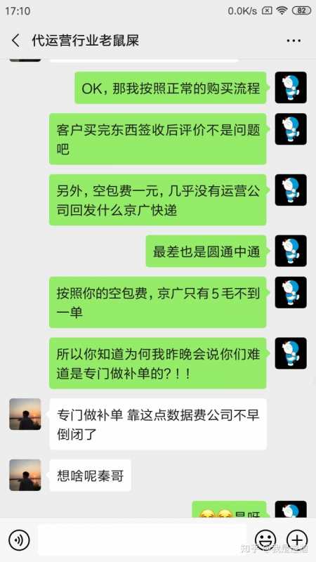 谈谈百度对原创项目的感想。