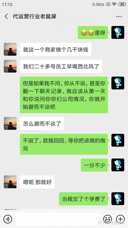 营销渠道有哪些？