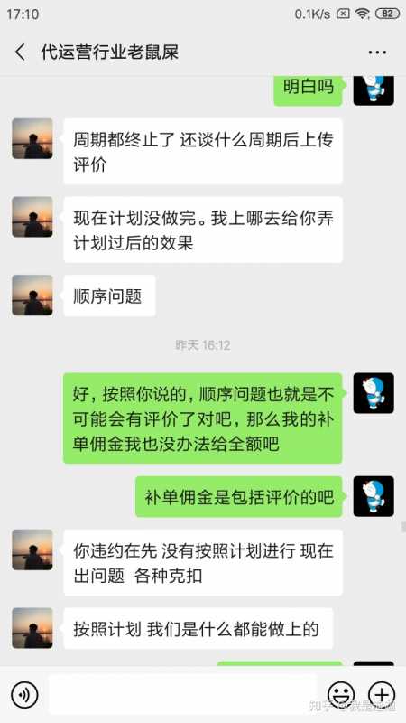 我来分享上网企业推广网站呈现五大特点。