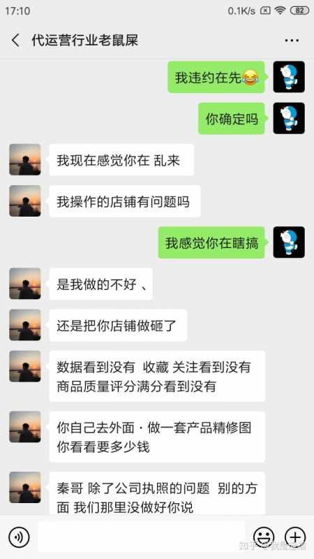 直通车质量得分要素，怎么选择优质关键词(通过哪些维度可以提升直通车关键词质量得分?)