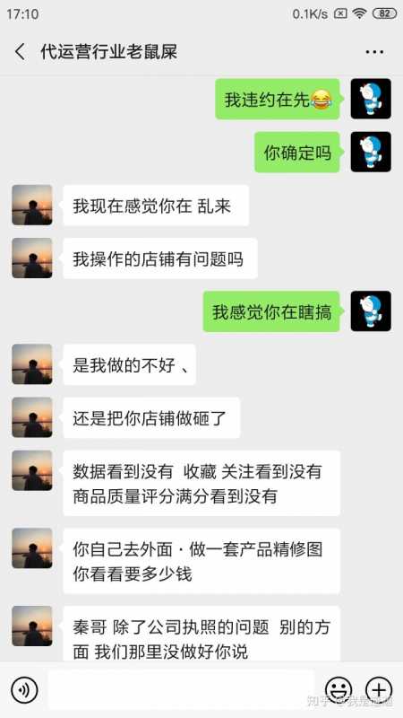 鬼谷子传人：熟记这8句识人术口诀，让你轻松看透人心
