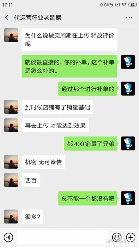 抖音打pk怎么了？赢了有什么好处？