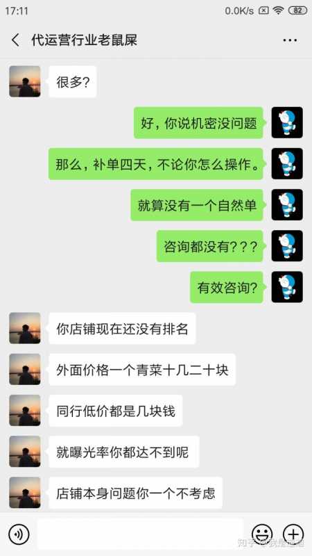 如何通过视频号直播为品牌带来流量？