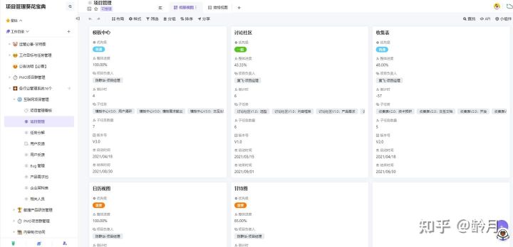 抖币怎么换人民币