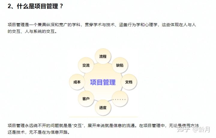 高端零食店品牌有哪些营销方法？