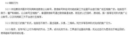 快手运营技巧指南
