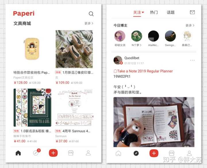 科普:抖音网红是如何推广产品的。