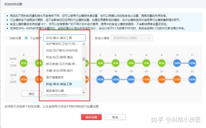 怎样在快手上打造一条爆款广告？快手广告优势如何？
