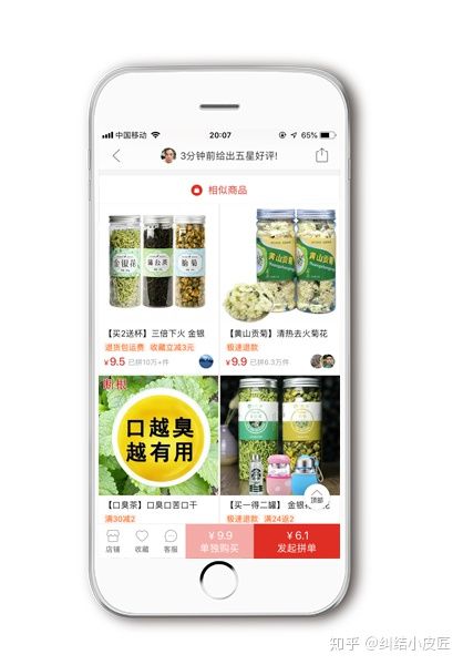 淘小铺体验掌柜可以注销吗(淘小铺怎么关)