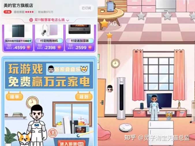 瞬间提高你认知的顶层商业思维!