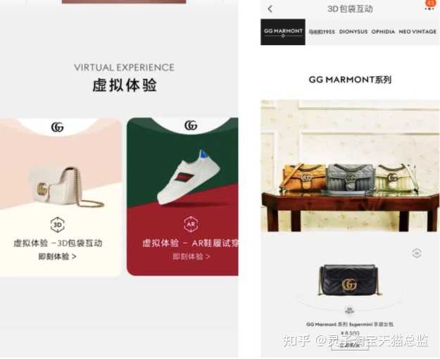 分享什么是微信SEO。