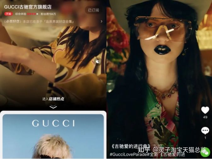 安踏的网络营销策略