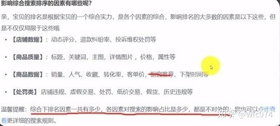 全国各地网站SEO排名结果不一致是什么原因。
