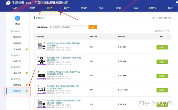 淘宝开店申请通过后多久上架宝贝(淘宝上架宝贝审核几天)