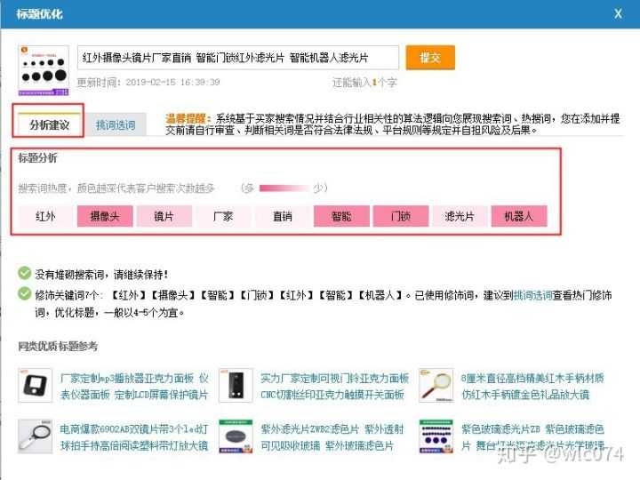 淘宝联盟怎么设置推广,淘宝联盟推广位怎么删除（淘宝联盟怎么推广）