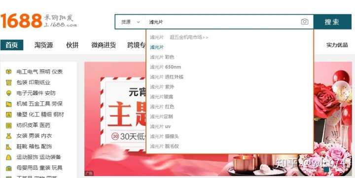 淘宝推广用什么软件好,淘宝联盟引流推广软件哪个好(淘宝客软件哪个好用)