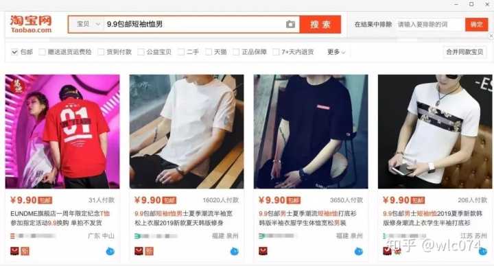 如何对一个新产品进行市场营销?