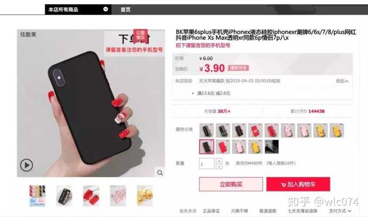 做好网站内链可以提升网站排名吗。