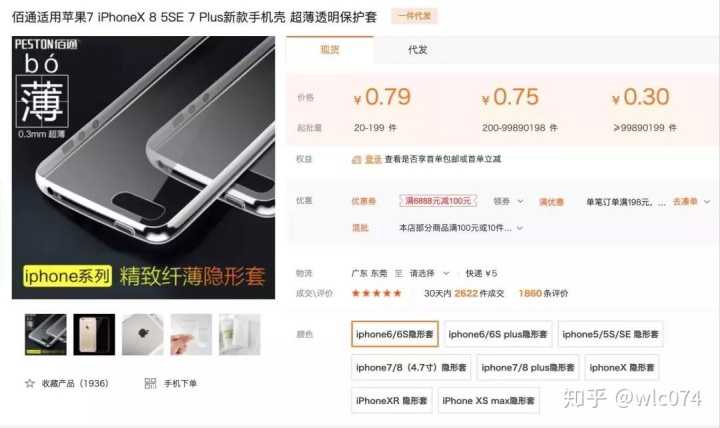 淘宝无线端推广软件哪个好(淘宝引流推广软件哪个好)