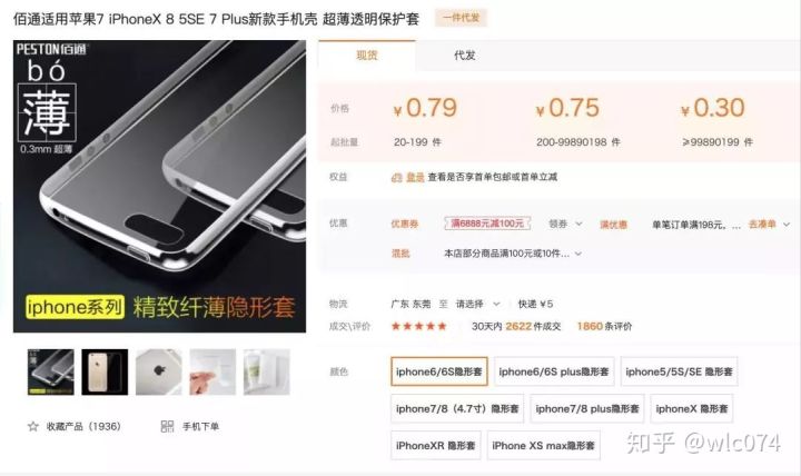 花西子品牌营销案例分析|
