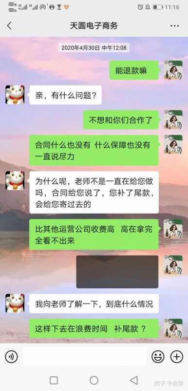 淘宝开店怎么上产品(如何在淘宝上开店)