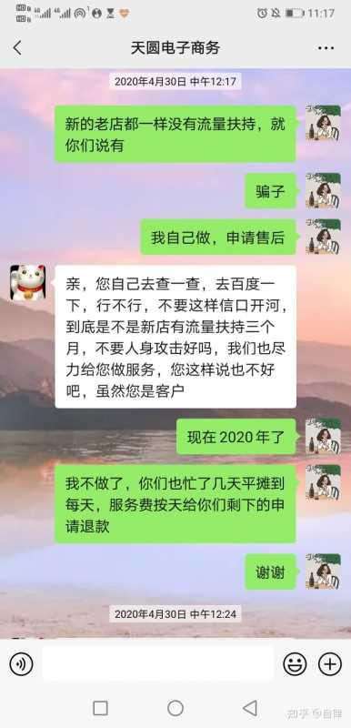 淘宝超级推荐一天花费多少钱(淘宝超级推荐一天50够吗)